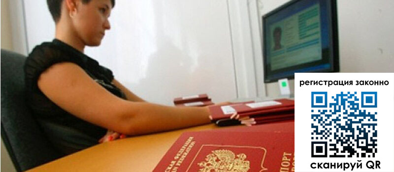 форма 3 в Солнечногорске форма 3 в Солнечногорске